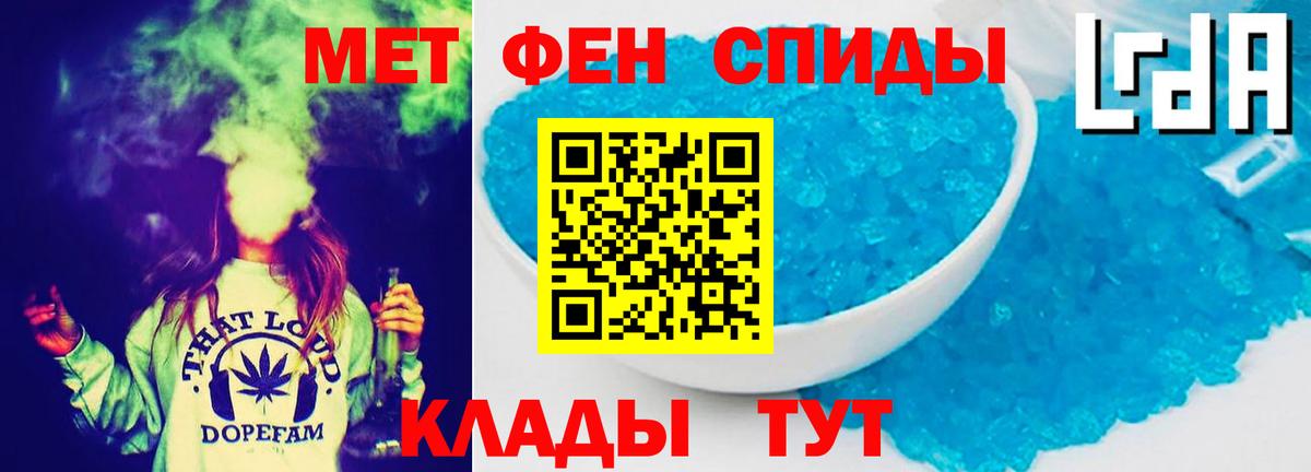 Amphetamine VHQ Нефтекамск