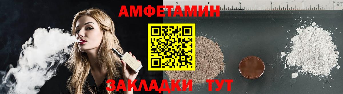 Amphetamine  Амфетамин 97%  Амфетамин  Нефтекамск  Вход с VPN 