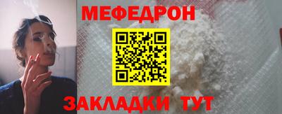 стаф Уссурийск