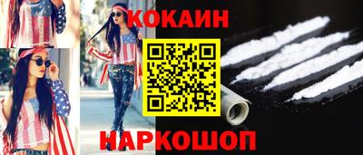 стаф Уссурийск
