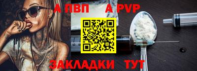 гашик Усть-Илимск