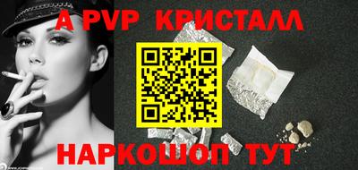 меф Туймазы