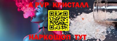 стаф Уссурийск