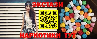 стаф Уссурийск