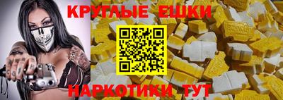 гашик Усть-Илимск