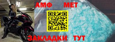 меф Туймазы