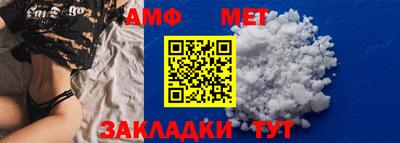 меф Туймазы