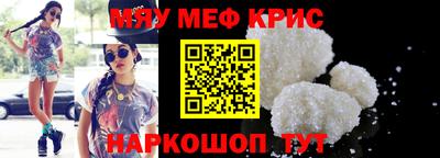 крисы Тула