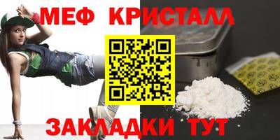 меф Туймазы