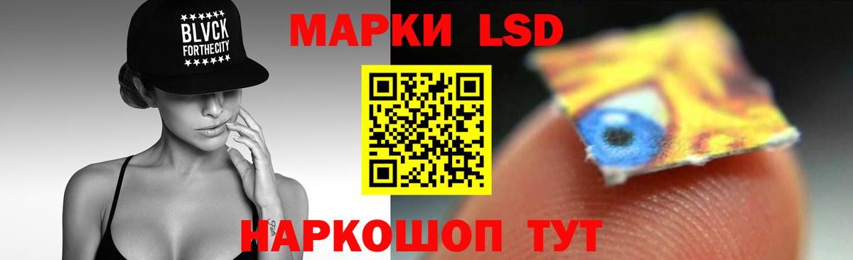 Лсд 25 экстази ecstasy  LSD-25 экстази ecstasy  Нефтекамск  Вход с VPN 