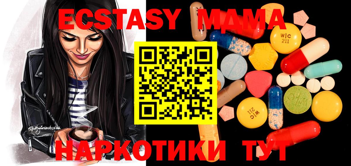 Нефтекамск  Гашиш  МЕТ  Вход с VPN  МЕФ   Канабис  ГАШ  NBOMe 