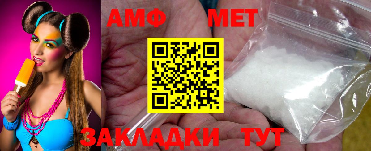 Нефтекамск  МЕТАМФЕТАМИН кристалл  МЕТАМФЕТАМИН кристалл  Вход с VPN 