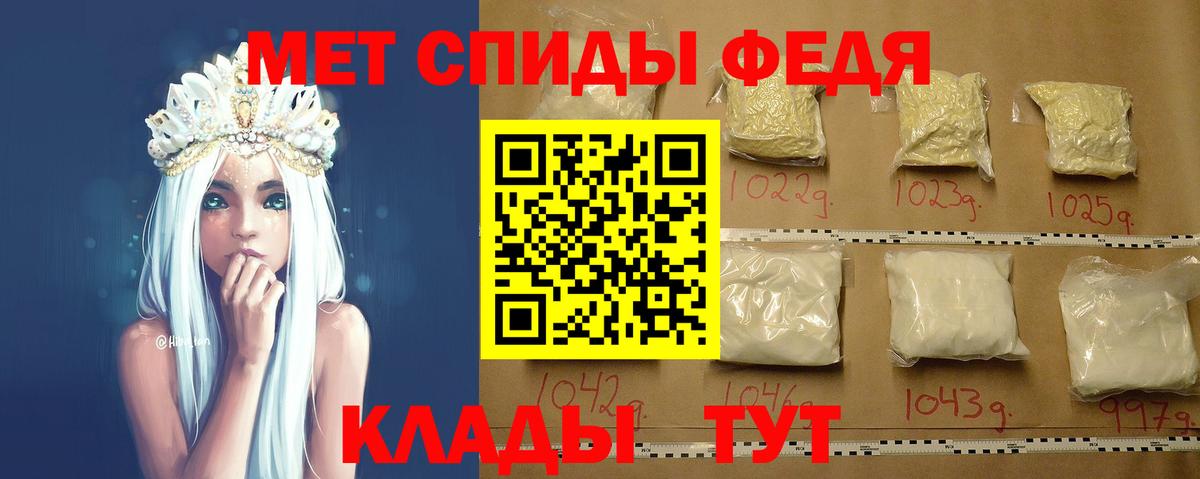МЕТАМФЕТАМИН Methamphetamine Нефтекамск