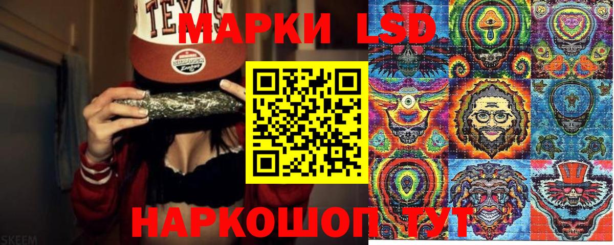 Марки NBOMe 1500мкг  Марки NBOMe 1500мкг  Нефтекамск  Вход с VPN 