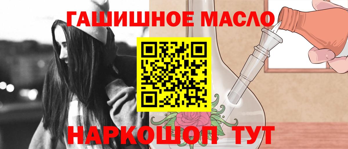  КОКАИН Нефтекамск