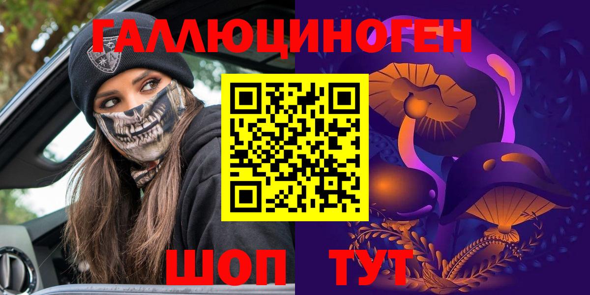 Галлюциногенные грибы Cubensis Нефтекамск