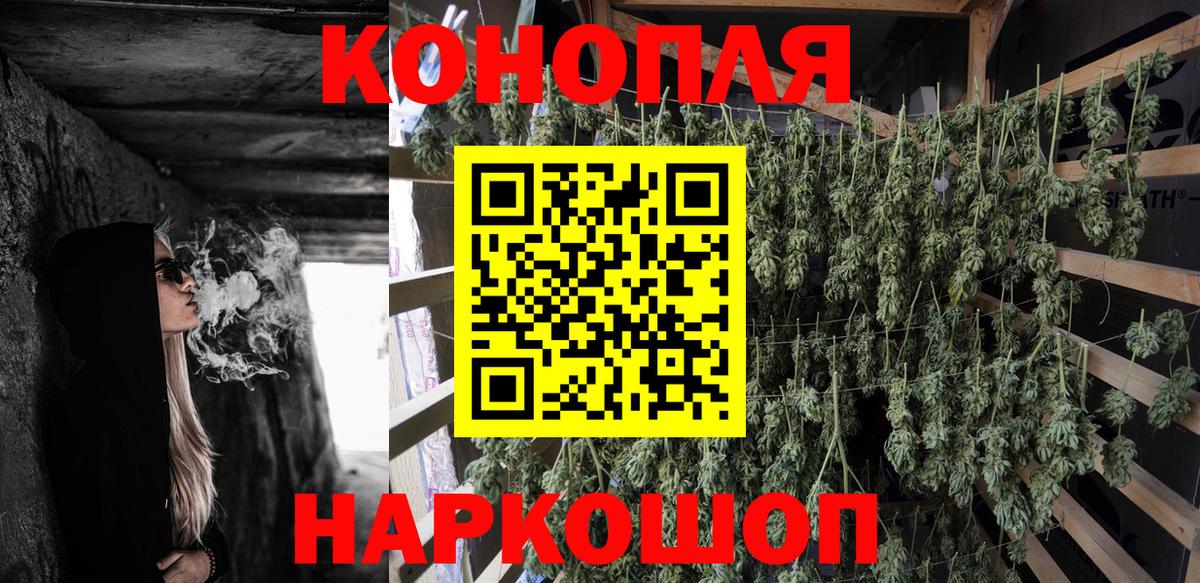 Канабис LSD WEED  Канабис сатива  Нефтекамск  Вход с VPN 
